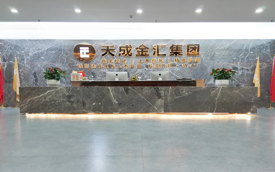 qiantai.jpg